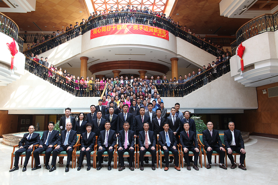 2015年會(huì)